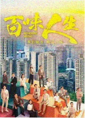 天堂资源最新在线电视剧长夜灯火