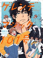 天堂资源最新在线漫画妖怪食堂